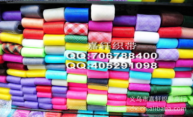 婚慶用品花店裝飾包裝批發七彩彈力網帶、彈性網用于帽子 - 婚慶用品花店裝飾包裝批發七彩彈力網帶、彈性網用于帽子廠家 - 婚慶用品花店裝飾包裝批發七彩彈力網帶、彈性網用于帽子價格 - 義烏市嘉軒織帶商行 - 