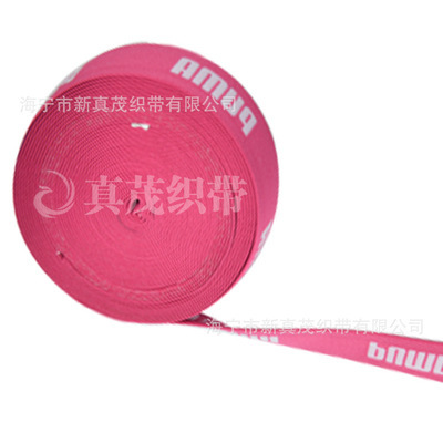 廠家直銷 專業生產提字提花織帶 服裝輔料 彈性織帶 - 廠家直銷 專業生產提字提花織帶 服裝輔料 彈性織帶廠家 - 廠家直銷 專業生產提字提花織帶 服裝輔料 彈性織帶價格 - 海寧市新真茂織帶 - 