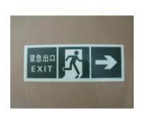 地面標識產(chǎn)品庫