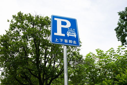 交通指示牌道路指示牌標識攝影圖 攝影