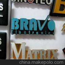 【高光拉絲供應(yīng)高光拉絲銘牌(圖)】價(jià)格,廠家,圖片,其他商標(biāo)、標(biāo)識(shí)產(chǎn)品,深圳市廣和標(biāo)牌-