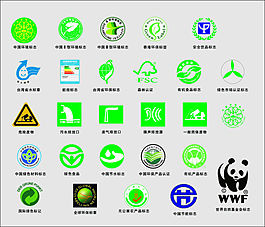 綠色食品標志圖片