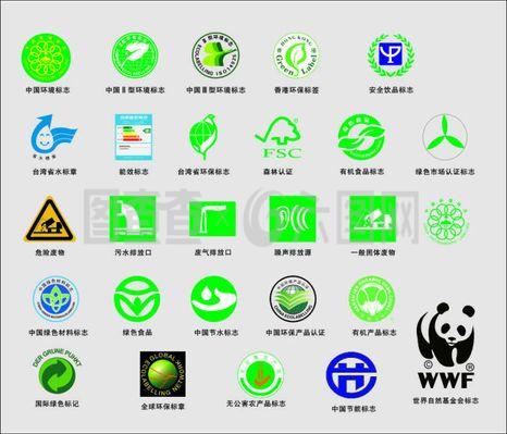 環(huán)保標(biāo)識(shí) 綠色消費(fèi)的指南與可持續(xù)未來(lái)的窗口