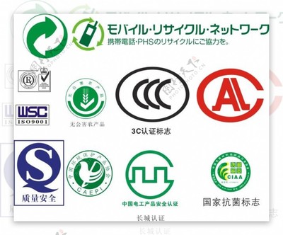 認(rèn)證標(biāo)志Logo 品牌信任的視覺(jué)象征