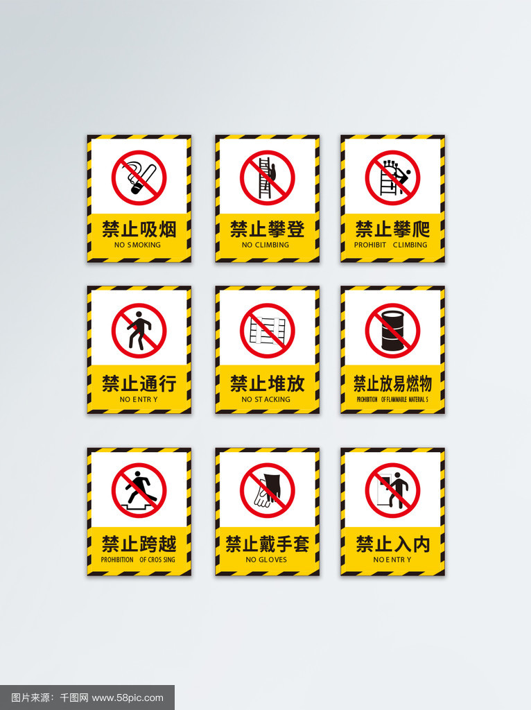 工地安全標(biāo)識(shí)牌的重要性與vi導(dǎo)視系統(tǒng)的應(yīng)用