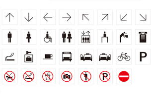 豆子新語 三里屯SOHO創意標識設計探析